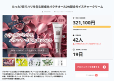 アンドシーム株式会社のプレスリリース画像9