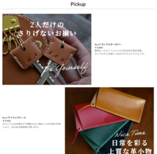 room no.204のプレスリリース画像1