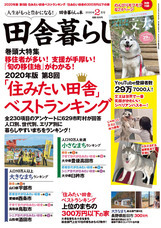 鳥取市のプレスリリース画像9