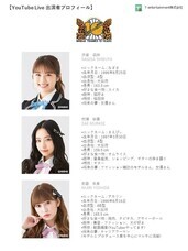 T-entertainment株式会社のプレスリリース画像3