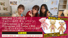 T-entertainment株式会社のプレスリリース画像1