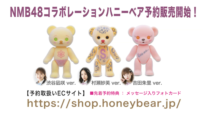 T-entertainment株式会社のプレスリリース見出し画像