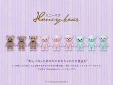 T-entertainment株式会社のプレスリリース画像3