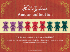 T-entertainment株式会社のプレスリリース画像3