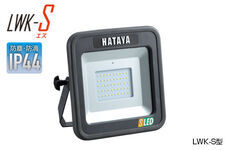 株式会社ハタヤリミテッドのプレスリリース画像1