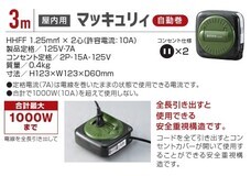 株式会社ハタヤリミテッドのプレスリリース画像1