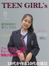 TEEN GIRL'sのプレスリリース画像1