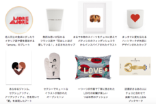 SO ARE WEのプレスリリース画像1