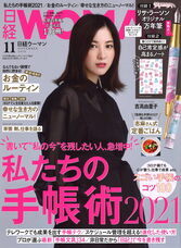 株式会社フライトのプレスリリース画像1