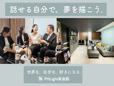 株式会社フライトのプレスリリース画像1