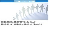 株式会社ＩＳＴソフトウェアのプレスリリース画像1