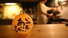 株式会社KAZAANAのプレスリリース画像4