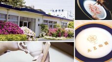 株式会社KAZAANAのプレスリリース画像4