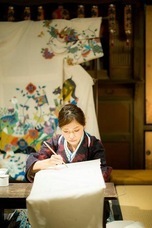 株式会社KAZAANAのプレスリリース画像4