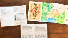 株式会社KAZAANAのプレスリリース画像1