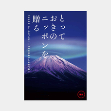 株式会社KAZAANAのプレスリリース画像4