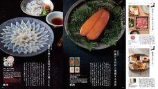 株式会社KAZAANAのプレスリリース画像2