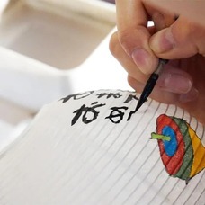 株式会社KAZAANAのプレスリリース画像18