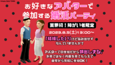 株式会社グローバル・ワンのプレスリリース画像1