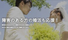 株式会社グローバル・ワンのプレスリリース画像2