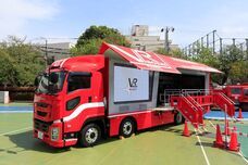 アテックス株式会社のプレスリリース画像3