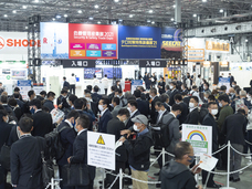 アテックス株式会社のプレスリリース画像1