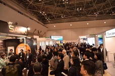 アテックス株式会社のプレスリリース画像3