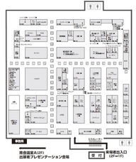 アテックス株式会社のプレスリリース画像1