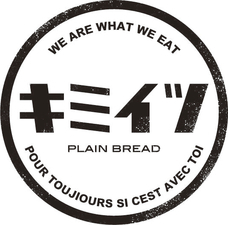 株式会社キズナホールディングス/君とならいつまでものプレスリリース画像6