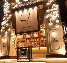 株式会社キズナホールディングス/君とならいつまでものプレスリリース画像1