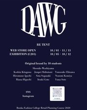 DAWGのプレスリリース画像1