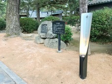 宗教法人松陰神社のプレスリリース画像4