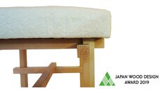 有限会社　倉島木工所のプレスリリース画像4