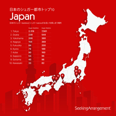 Reflex Media. Incのプレスリリース画像2