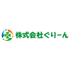 株式会社ぐりーんのプレスリリース画像1