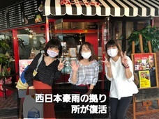 kitchen森のくまさんのプレスリリース画像4