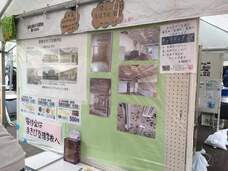 kitchen森のくまさんのプレスリリース画像6