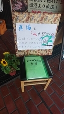 kitchen森のくまさんのプレスリリース画像3