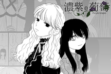 濱村晃のプレスリリース画像1