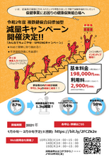 株式会社インサイツのプレスリリース画像1