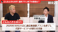 株式会社 グッド・ラックのプレスリリース画像10