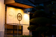 民宿 松田屋のプレスリリース画像1