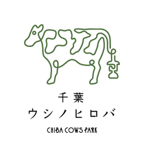 株式会社千葉牧場のプレスリリース画像4