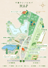 株式会社千葉牧場のプレスリリース画像9