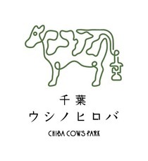 株式会社千葉牧場のプレスリリース画像8