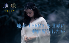 株式会社テラスのプレスリリース画像1