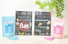 株式会社リボディのプレスリリース画像2