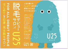 株式会社リボディのプレスリリース画像1