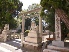 丸亀護国神社奉賛会のプレスリリース画像1