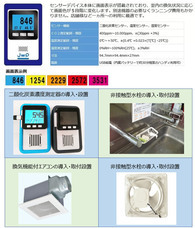 株式会社ジョイ・ワールド・パシフィックのプレスリリース画像1